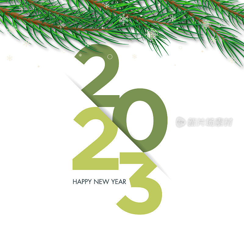 2023. 新年快乐。抽象数字矢量插图。松树是免费的。节日横幅设计为贺卡，徽章，邀请，日历等矢量股票插图